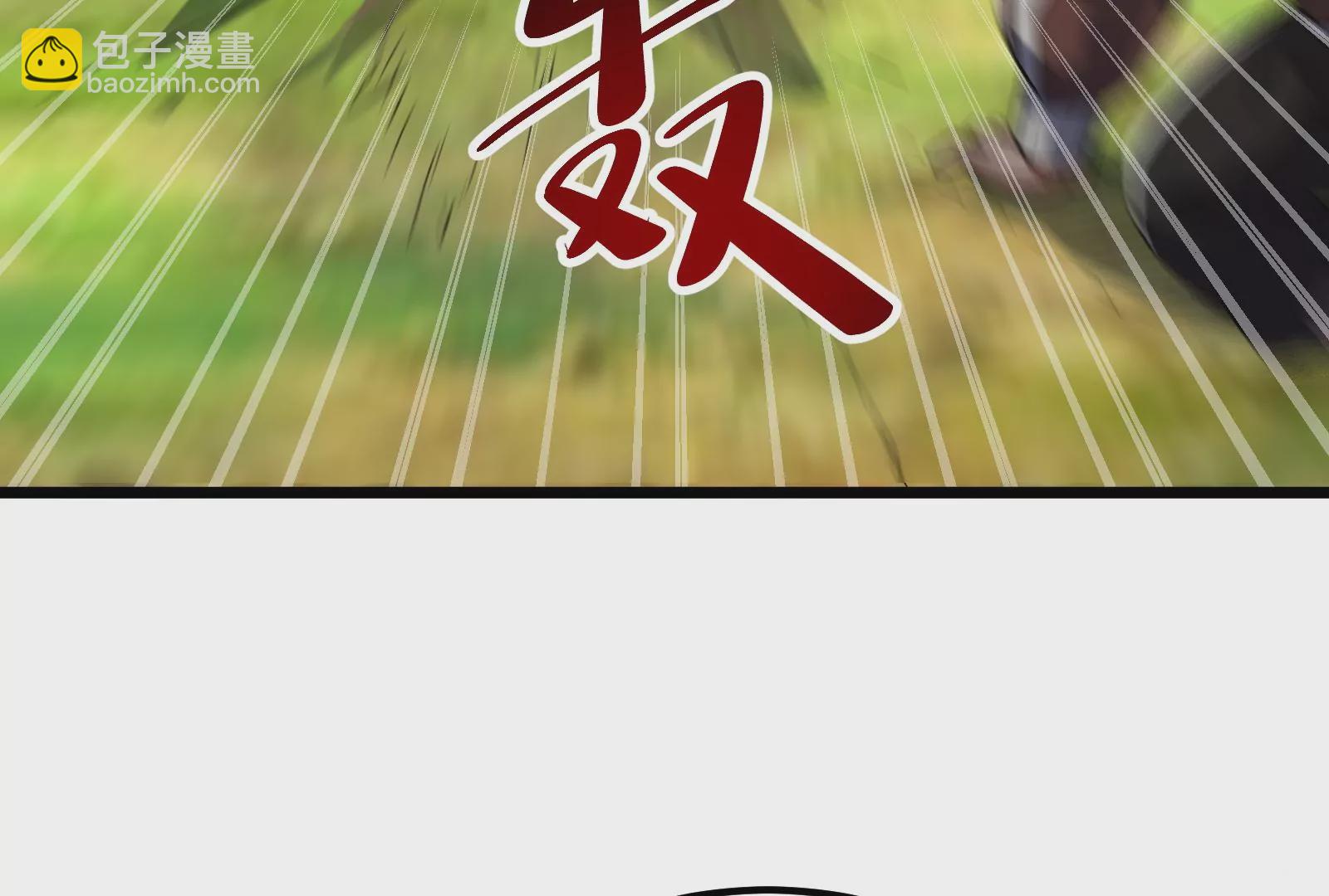 古神遊戲 - 第55話 嘲拳！打不過跑不了(2/3) - 3